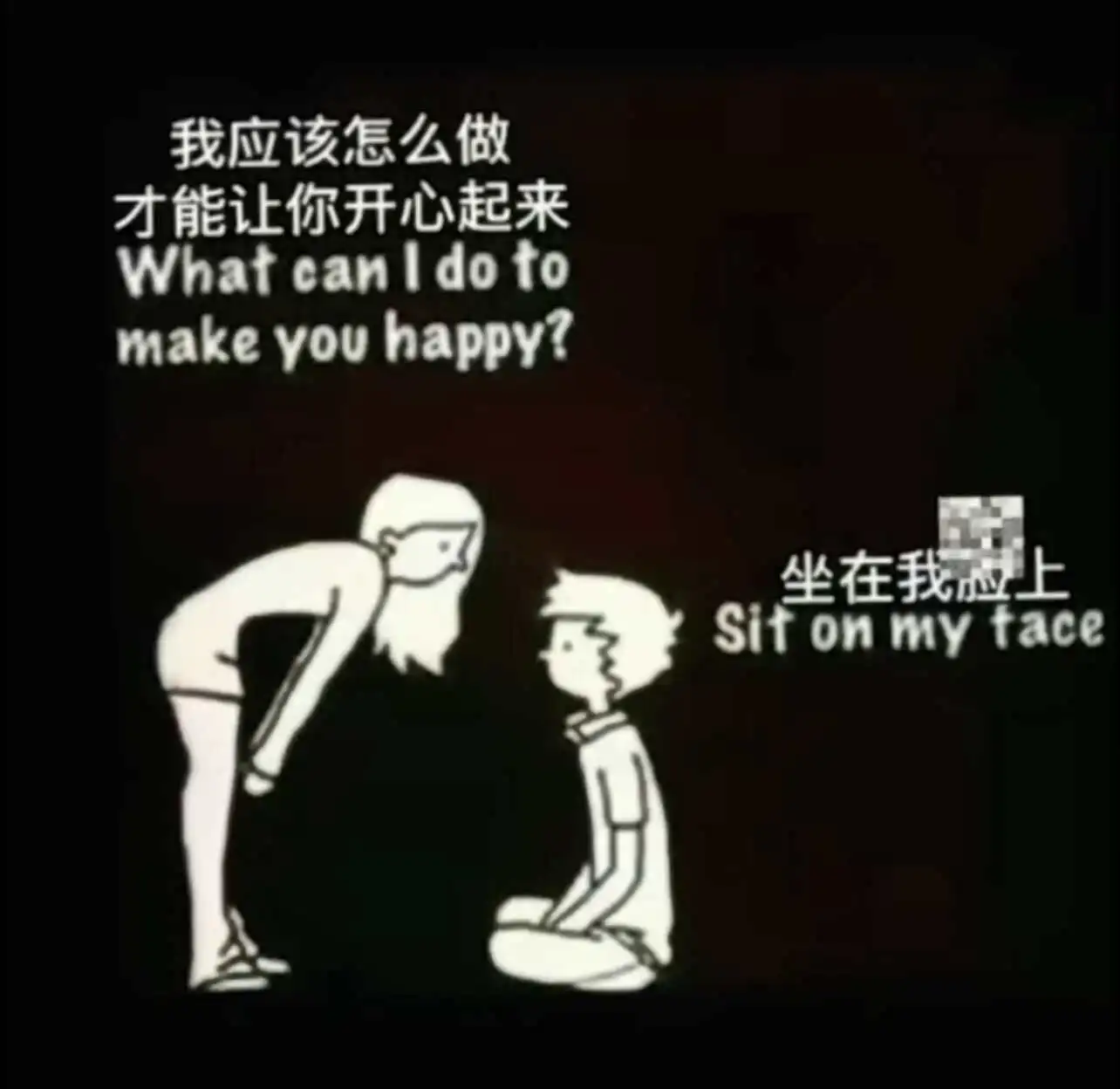 【西檬之家】BDSM新人入门：读懂DS关系的核心与安全准则