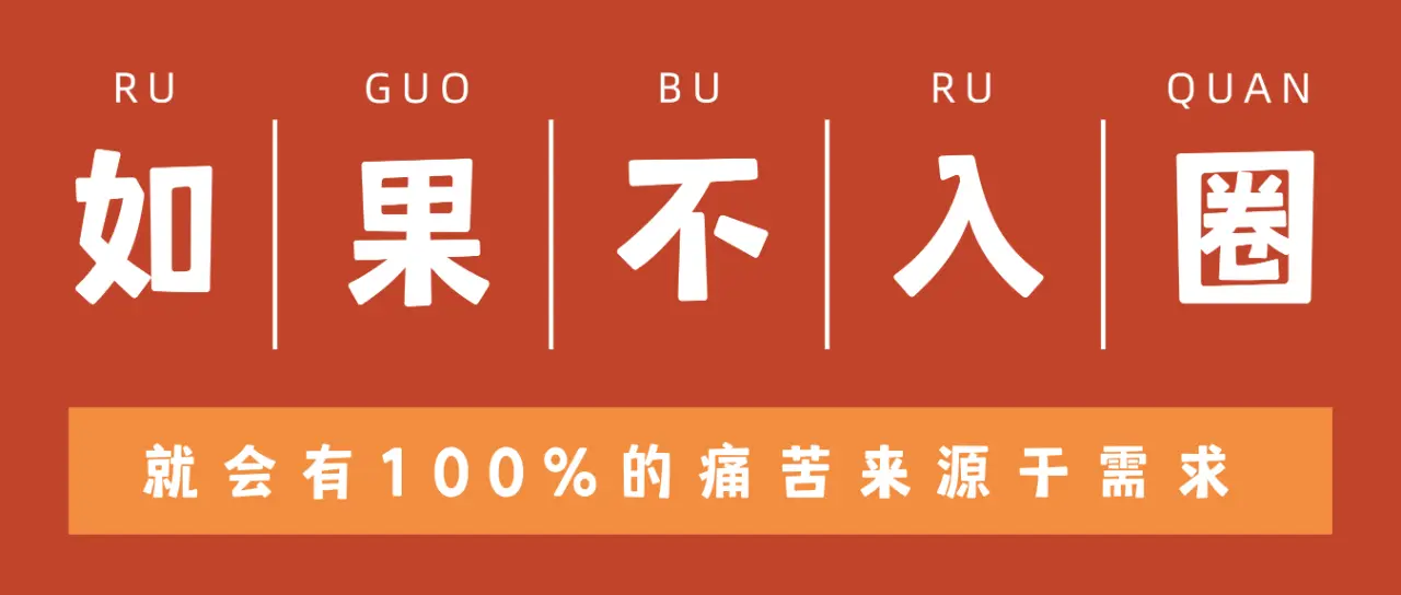 【西檬之家】字母圈Dom是什么意思？新人必看的入圈指南