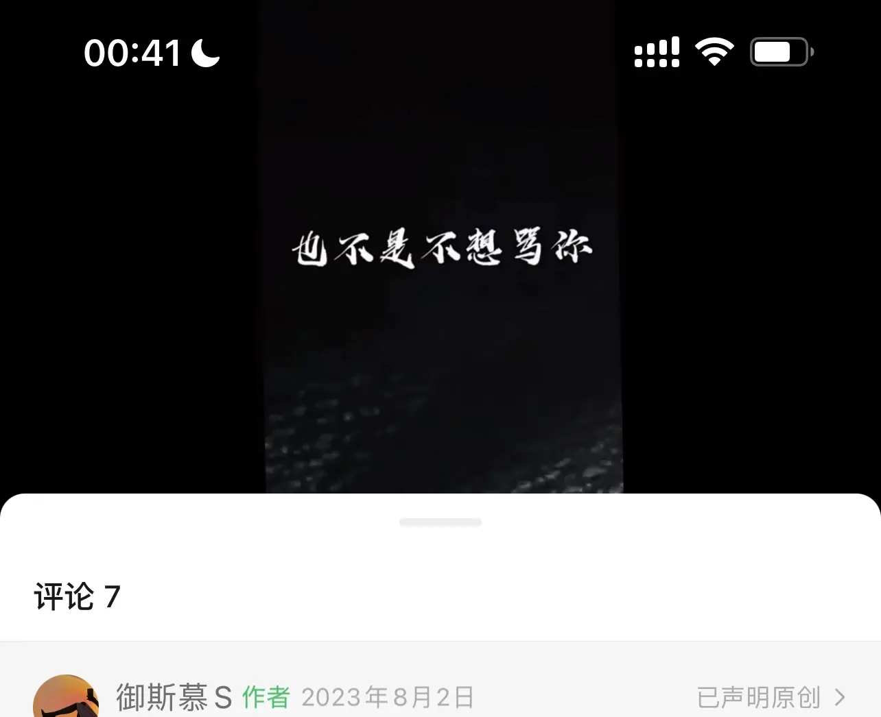 西檬之家-管教是什么？BDSM字母圈新人权威指南