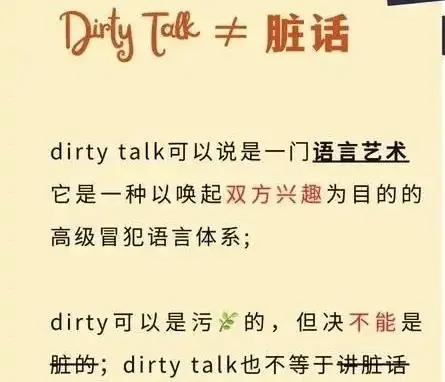 西檬之家-字母圈新人入圈指南：从术语到实践，全面了解BDSM