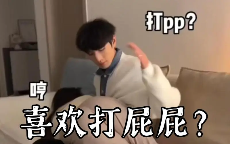 西檬之家-BDSM入圈指南：从基础到实践
