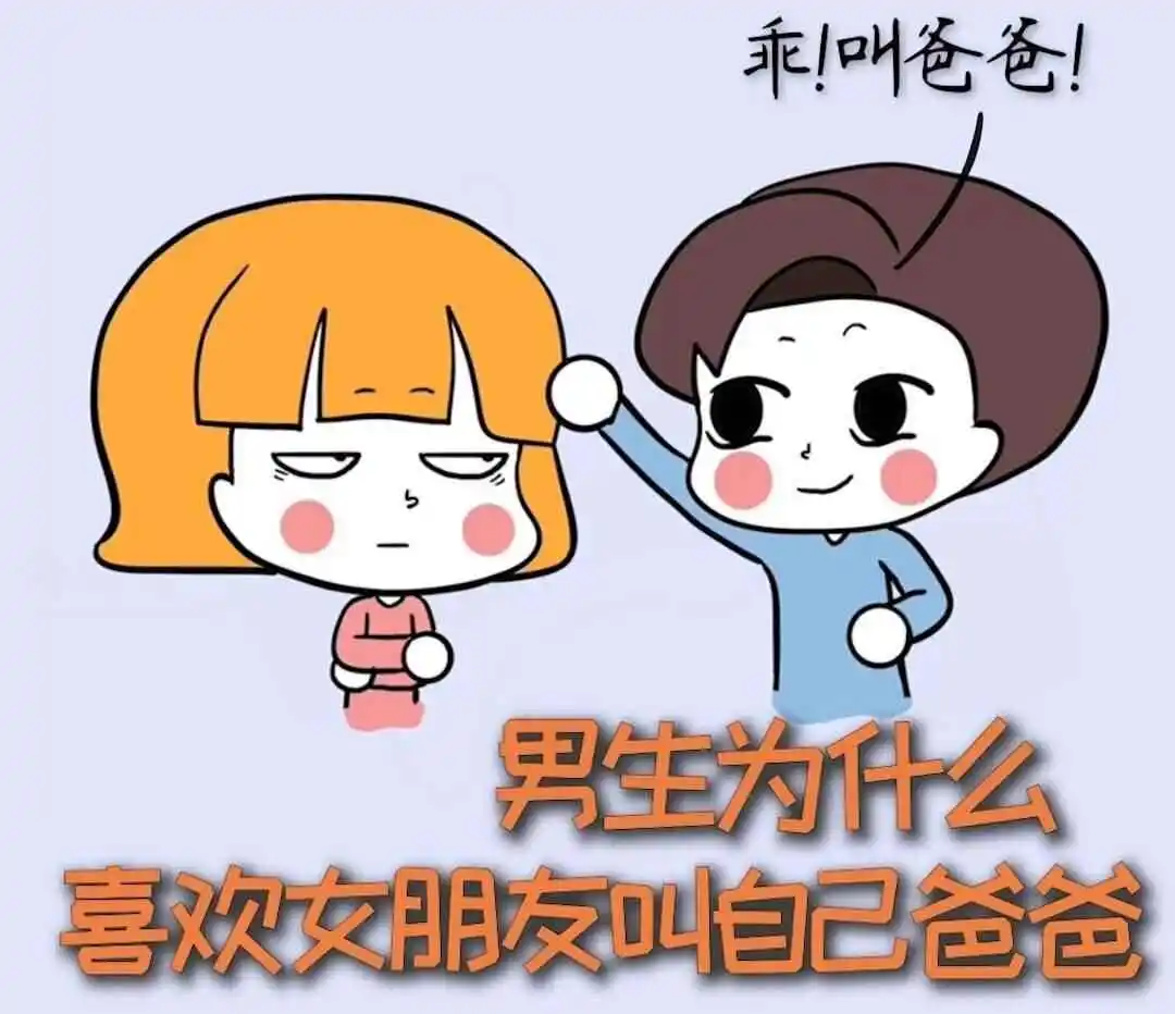 西檬之家-字母圈大圈是什么意思？