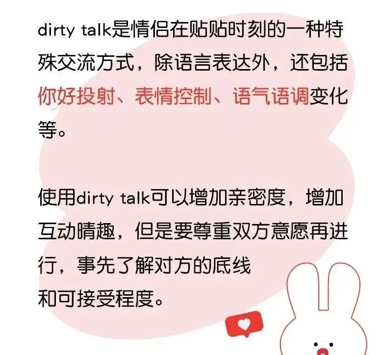 【西檬之家】新手入圈指南：BDSM文化核心术语解析