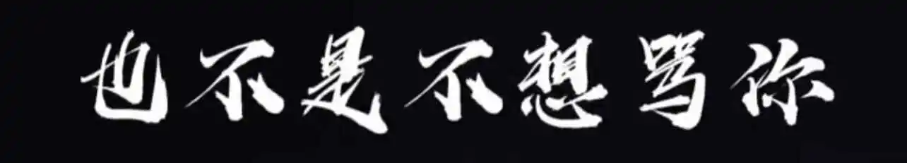 西檬之家-字母圈的Aftercare是什么意思？新手必读