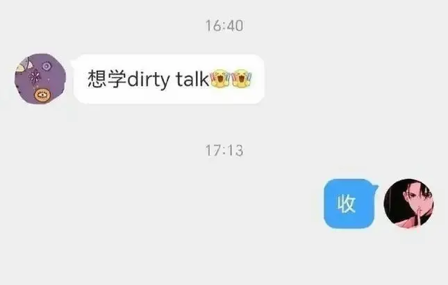 【西檬之家】TK入门：字母圈挠痒痒（Tickle）的安全与心理解读